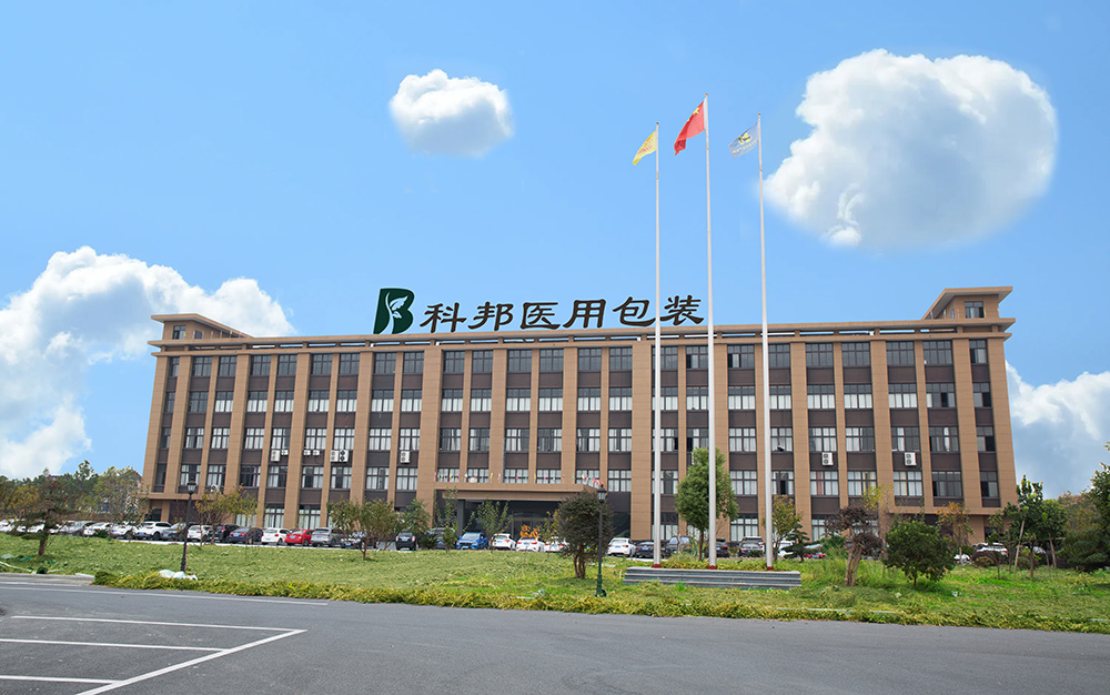 Jiaxing Kebang Medical Packing Co., Ltd.