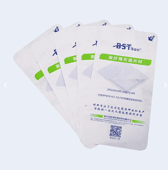 Medical Blister Box Lid Packaging——A New Benchmark for Drug Packaging