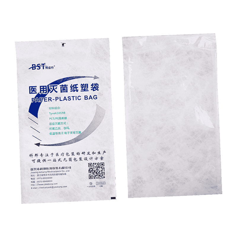 How to keep medical devices sterile? Sterilization packaging revealed!